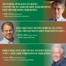 김민지 박사 사칭 의혹을 처음 제기했던 사람이 올린 글 이미지