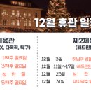 하남종합운동장 이미지