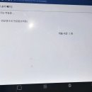 이송카센타