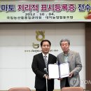 대저농협하나로마트 이미지