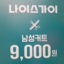 마포 센텀 슬로우스퀘어 이미지