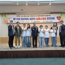 (학교)구정초 이미지