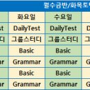 이케이학원