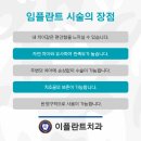 밀양이플란트치과의원 네이버블로그