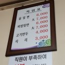 구영밀면