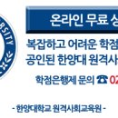 [학점은행제] 자원봉사론 이미지