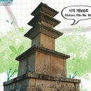 기경전기