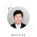 글공작 주식회사