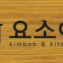 시내생김치백반