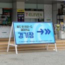 한양대유신태권도체육관 | 원태권도챔피언십 아마추어 품새 대회 출전! 대회 후기✨