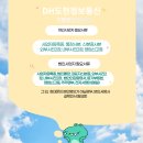 처갓집양념치킨 삼계점 | 김해포스기 부산포스기 창원포스기 설치 후기