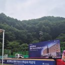 용인대학교행복기숙사