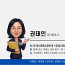 해링턴우리부동산공인중개사사무소 | [인천 부평구 청천동] 우리 부동산 공인중개사 사무소