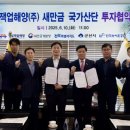 한국해양개발(주) 이미지