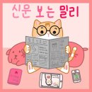 [단독] ‘무도’ 출연 유명세 김현철 정신과 의사, 27일 돌연 숨져 이미지