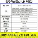 혁신LH1단지상가동 이미지