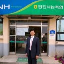 당진낙농축산업협동조합 이미지