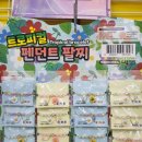 문구야놀자하남 이미지