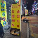 뽑기대박 | &#34;주안2030거리 핫플 &#39;마계포차&#39; 솔직후기! 인형뽑기+미니게임+막창치즈볶음까지 대박&#34;