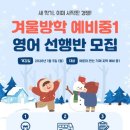 아이비어학원