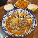 설첨마라하우스 공항점 | [설첨마라하우스 공항점] 마라탕은 매장에서 먹으면 더 맛있어