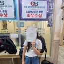 예일영어수학책통클럽학원