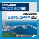 화수산업 이미지