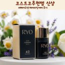 코스트코추천템 신상 려헤어쿠션 헤어라인커버 후기