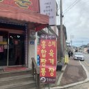 장춘중화요리 이미지