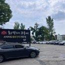 화덕위에고등어 | [용인맛집 : 화덕위에고등어] 신갈외식타운 생선구이 주말웨이팅 내돈내산 후기