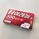 수보당약국 이미지