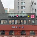 우리동네 스시신조 강남점