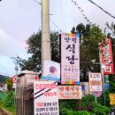 안평역 4번출구 이미지