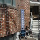 신양 경로당 이미지