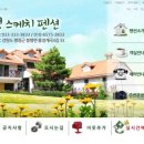 흥정스케치펜션 이미지