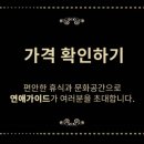 윈저모텔 이미지