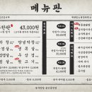 봉자막창 - 경주시 동천로42번길 2 | 봉자막창