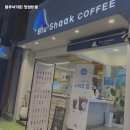 블루샥 - 달서구 조암남로 158 | 블루샥