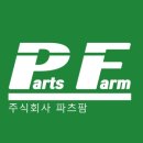 국제종합카센타 이미지