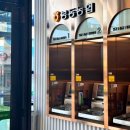 봉동농협하나로마트