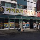 소답동108 이미지