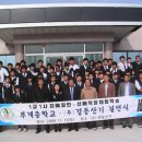 부계중학교 이미지