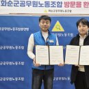 치과라은 노동조합 이미지