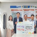 문현3동 행정복지센터 이미지