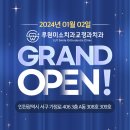 미소사랑치과교정과치과의원 이미지