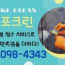 한신크린파크 이미지