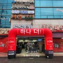 TG패션 앞 이미지