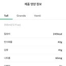 스타벅스시흥은계점 이미지