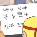 아이팡 플레이 이미지