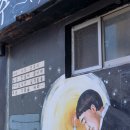 월곡영화골 이미지